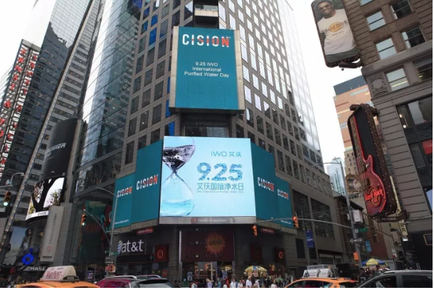 乐鱼科技霸屏纽约时代广场，为“饮水健康”发出最强音